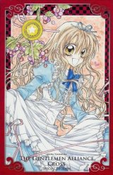 BUY NEW shinshi doumei cross - 183789 Premium Anime Print Poster