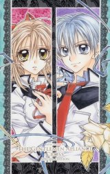 BUY NEW shinshi doumei cross - 185419 Premium Anime Print Poster