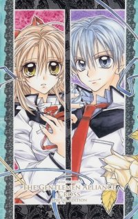 BUY NEW shinshi doumei cross - 185419 Premium Anime Print Poster