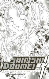BUY NEW shinshi doumei cross - 187360 Premium Anime Print Poster