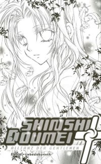 BUY NEW shinshi doumei cross - 187360 Premium Anime Print Poster