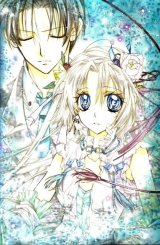 BUY NEW shinshi doumei cross - 188998 Premium Anime Print Poster