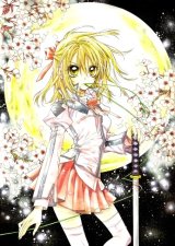 BUY NEW shinshi doumei cross - 189039 Premium Anime Print Poster