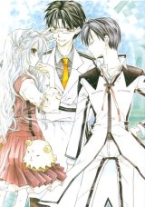 BUY NEW shinshi doumei cross - 190448 Premium Anime Print Poster
