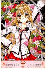 BUY NEW shinshi doumei cross - 42780 Premium Anime Print Poster