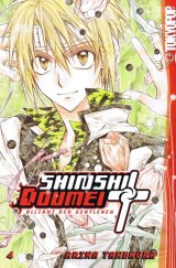 BUY NEW shinshi doumei cross - 94407 Premium Anime Print Poster