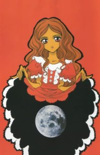 BUY NEW shion no oh - 151078 Premium Anime Print Poster