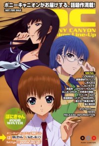 BUY NEW shion no oh - 165790 Premium Anime Print Poster