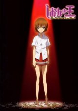 BUY NEW shion no oh - 166863 Premium Anime Print Poster