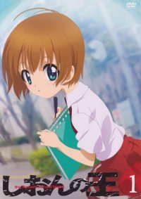 BUY NEW shion no oh - 172250 Premium Anime Print Poster
