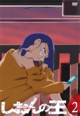 BUY NEW shion no oh - 173656 Premium Anime Print Poster