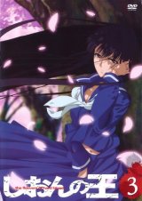 BUY NEW shion no oh - 178563 Premium Anime Print Poster