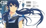 BUY NEW shion no oh - 178564 Premium Anime Print Poster
