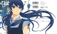 BUY NEW shion no oh - 178564 Premium Anime Print Poster