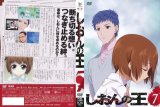 BUY NEW shirahime syo - 131839 Premium Anime Print Poster