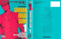 BUY NEW shonan junai gumi - 127799 Premium Anime Print Poster