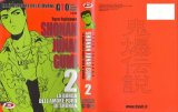BUY NEW shonan junai gumi - 127801 Premium Anime Print Poster