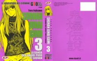 BUY NEW shonan junai gumi - 127802 Premium Anime Print Poster