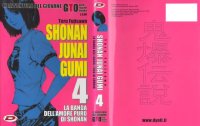 BUY NEW shonan junai gumi - 127805 Premium Anime Print Poster