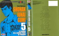 BUY NEW shonan junai gumi - 127806 Premium Anime Print Poster