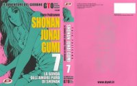 BUY NEW shonan junai gumi - 127935 Premium Anime Print Poster