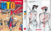 BUY NEW shonan junai gumi - 128738 Premium Anime Print Poster