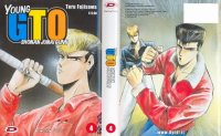 BUY NEW shonan junai gumi - 152883 Premium Anime Print Poster