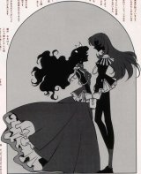 BUY NEW shoujo kakumei utena - 126555 Premium Anime Print Poster