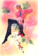 BUY NEW shoujo kakumei utena - 163488 Premium Anime Print Poster