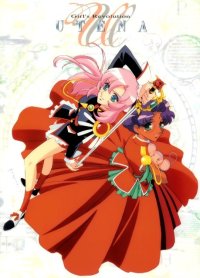 BUY NEW shoujo kakumei utena - 163686 Premium Anime Print Poster
