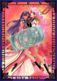 BUY NEW shoujo kakumei utena - 41795 Premium Anime Print Poster