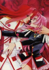 BUY NEW shoujo kakumei utena - 5569 Premium Anime Print Poster