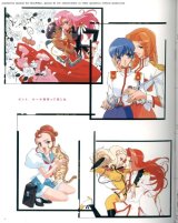 BUY NEW shoujo kakumei utena - 5699 Premium Anime Print Poster