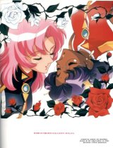 BUY NEW shoujo kakumei utena - 5703 Premium Anime Print Poster