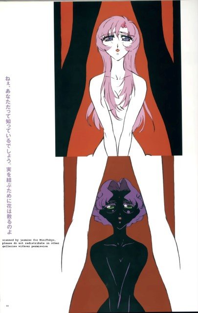 BUY NEW shoujo kakumei utena - 6913 Premium Anime Print Poster shoujo kakumei utena - 6914 image