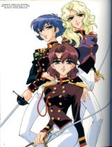 BUY NEW shoujo kakumei utena - 6918 Premium Anime Print Poster