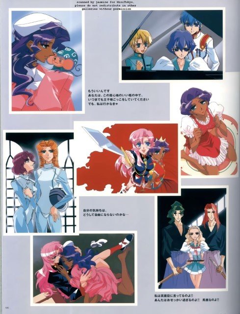 BUY NEW shoujo kakumei utena - 73317 Premium Anime Print Poster shoujo kakumei utena - 7381 image