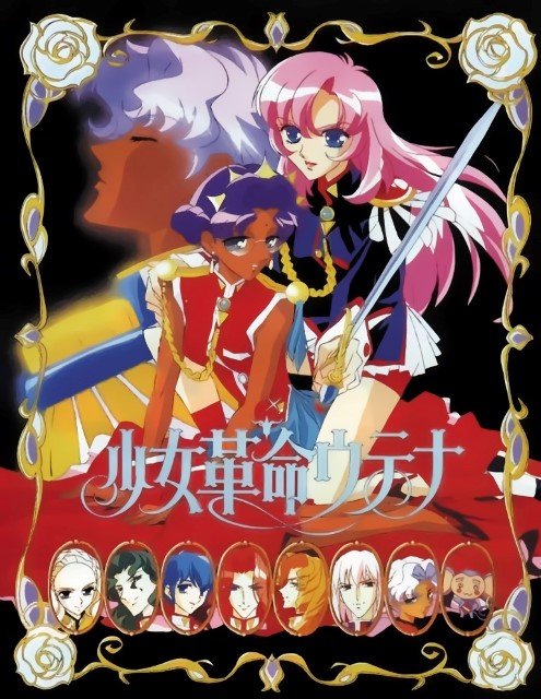 BUY NEW shoujo kakumei utena - 83176 Premium Anime Print Poster shoujo kakumei utena - 84328 image