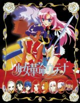 BUY NEW shoujo kakumei utena - 83176 Premium Anime Print Poster