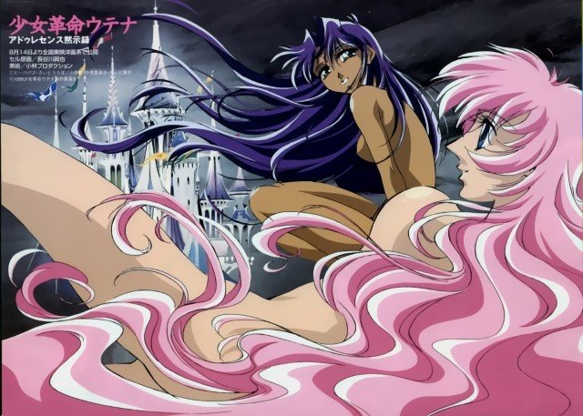 BUY NEW shoujo kakumei utena - 87831 Premium Anime Print Poster shounen onmyouji - 100717 image