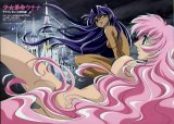 BUY NEW shoujo kakumei utena - 87831 Premium Anime Print Poster