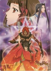 BUY NEW shounen onmyouji - 102448 Premium Anime Print Poster