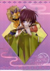 BUY NEW shounen onmyouji - 104608 Premium Anime Print Poster