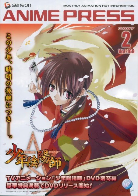 BUY NEW shounen onmyouji - 105186 Premium Anime Print Poster shounen onmyouji - 107140 image