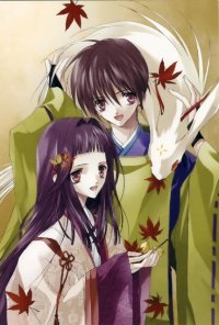 BUY NEW shounen onmyouji - 107577 Premium Anime Print Poster