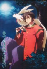BUY NEW shounen onmyouji - 122501 Premium Anime Print Poster