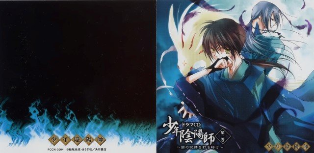 BUY NEW shounen onmyouji - 126998 Premium Anime Print Poster shounen onmyouji - 137071 image