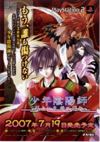 BUY NEW shounen onmyouji - 137071 Premium Anime Print Poster