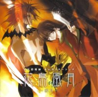 BUY NEW shounen onmyouji - 138433 Premium Anime Print Poster