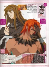 BUY NEW shounen onmyouji - 138685 Premium Anime Print Poster